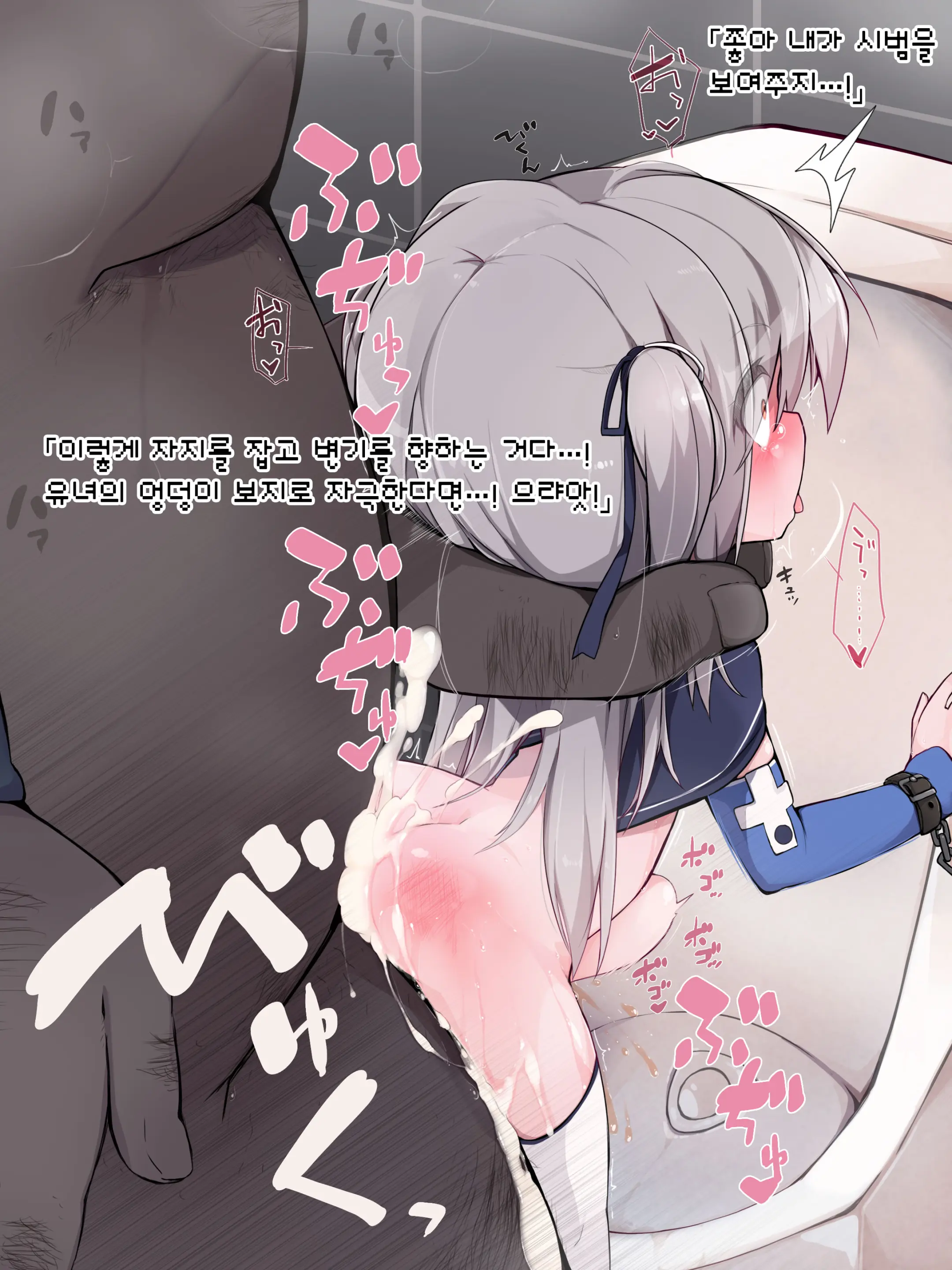 Senshi ♀ No Otomodachi